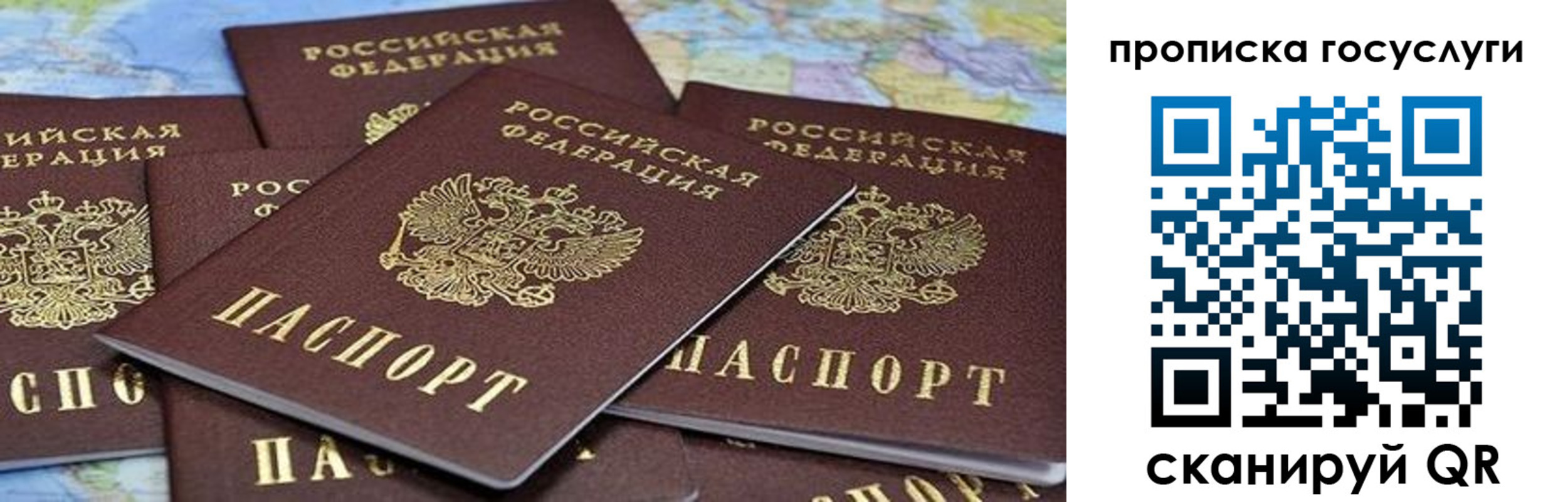 временная регистрация адрес в Пущино