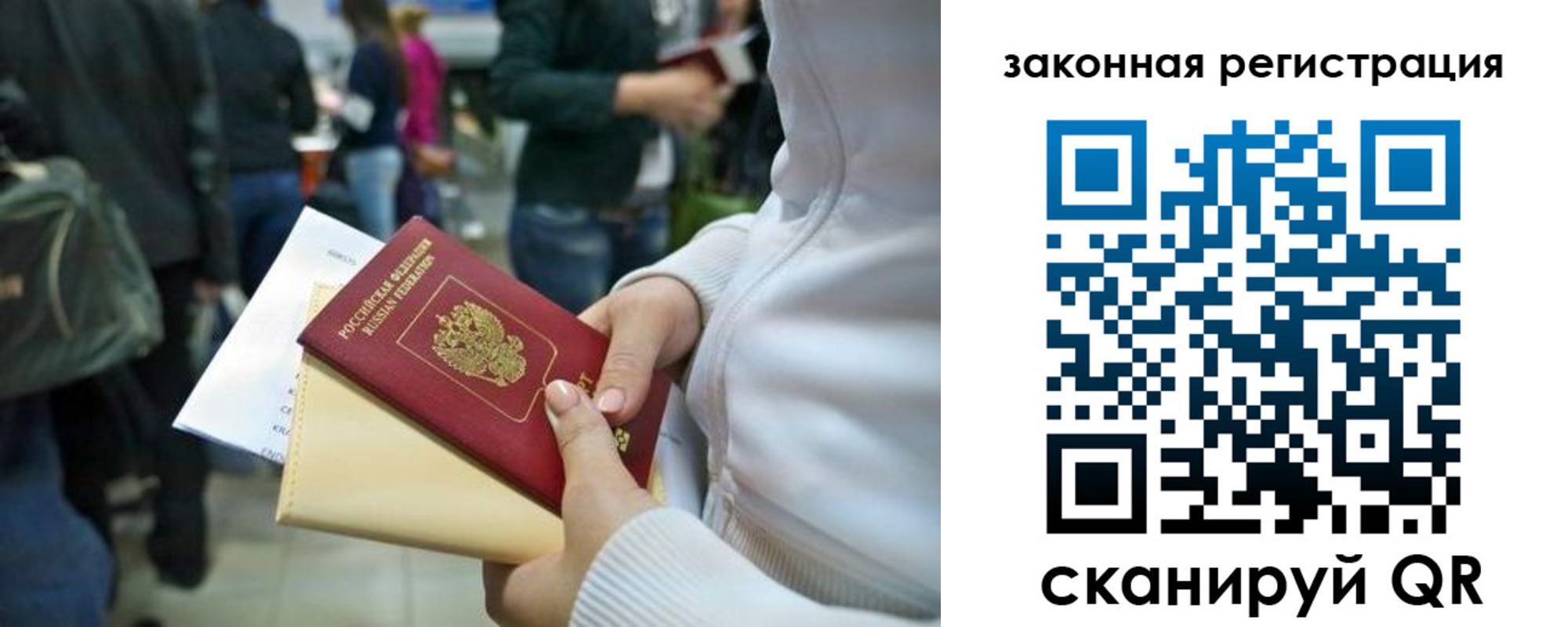пропишу в квартире в Пущино