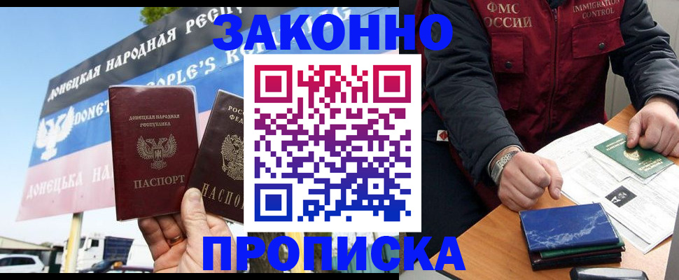 регистрация для дет. сада в Пущино